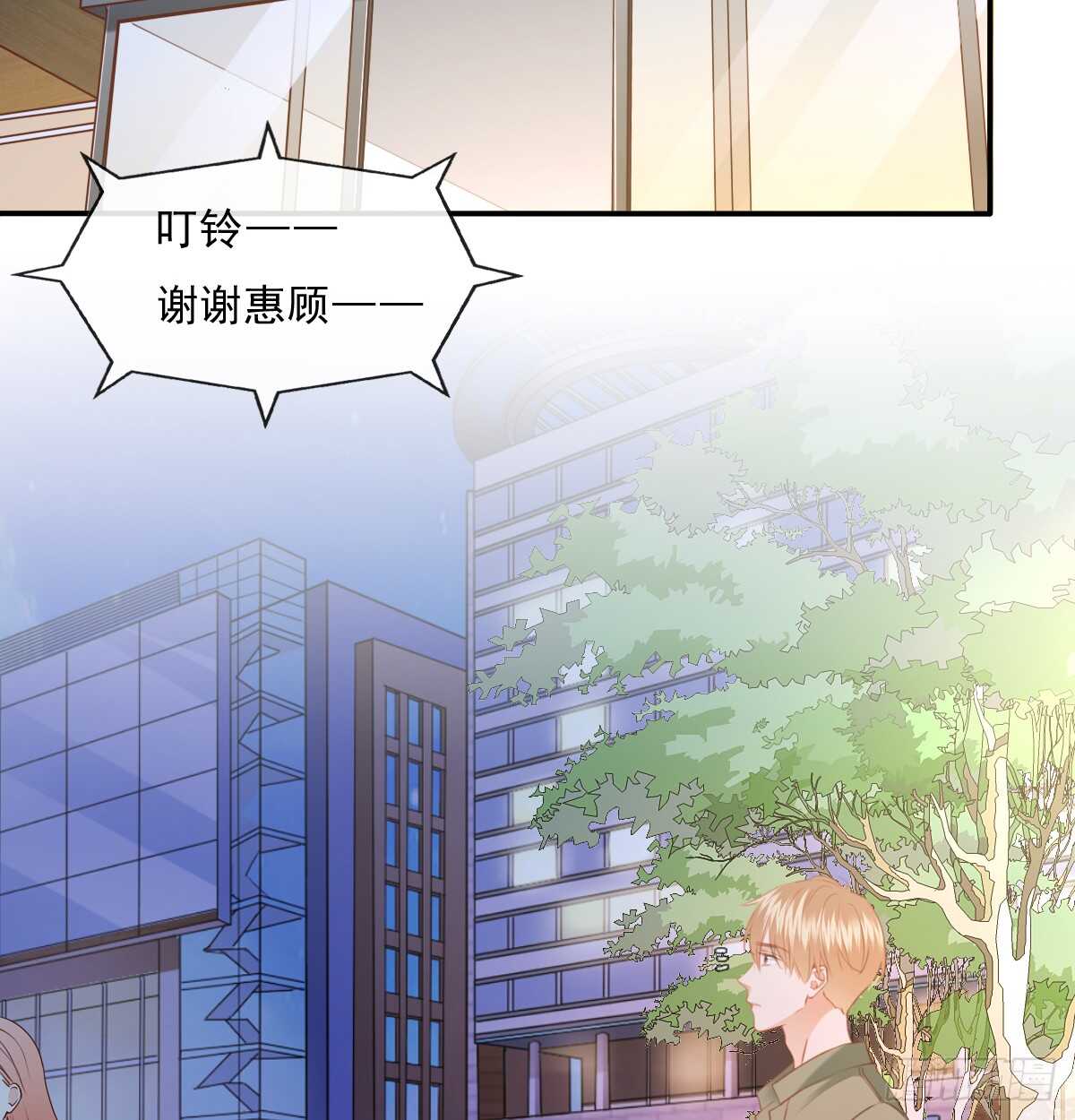 我打算搬出去(1/2)-第107话