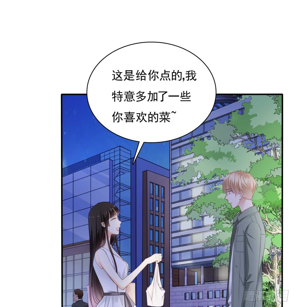 我打算搬出去(1/2)-第107话