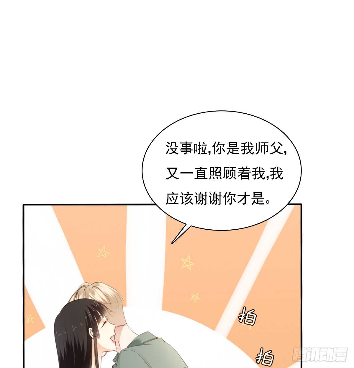 我打算搬出去(1/2)-第107话