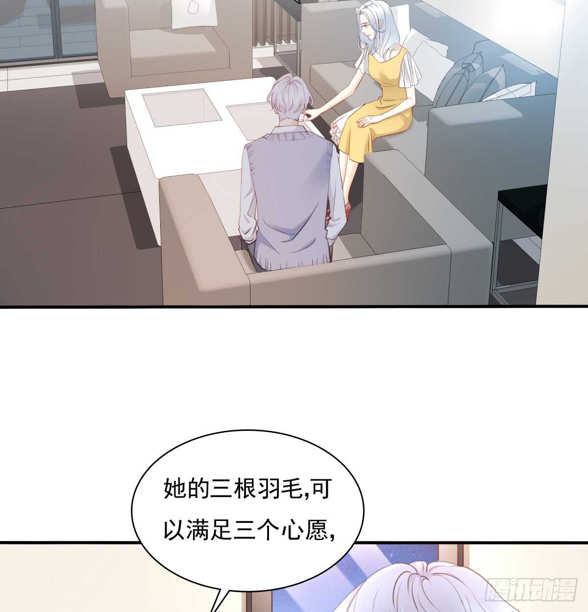 我打算搬出去(1/2)-第107话