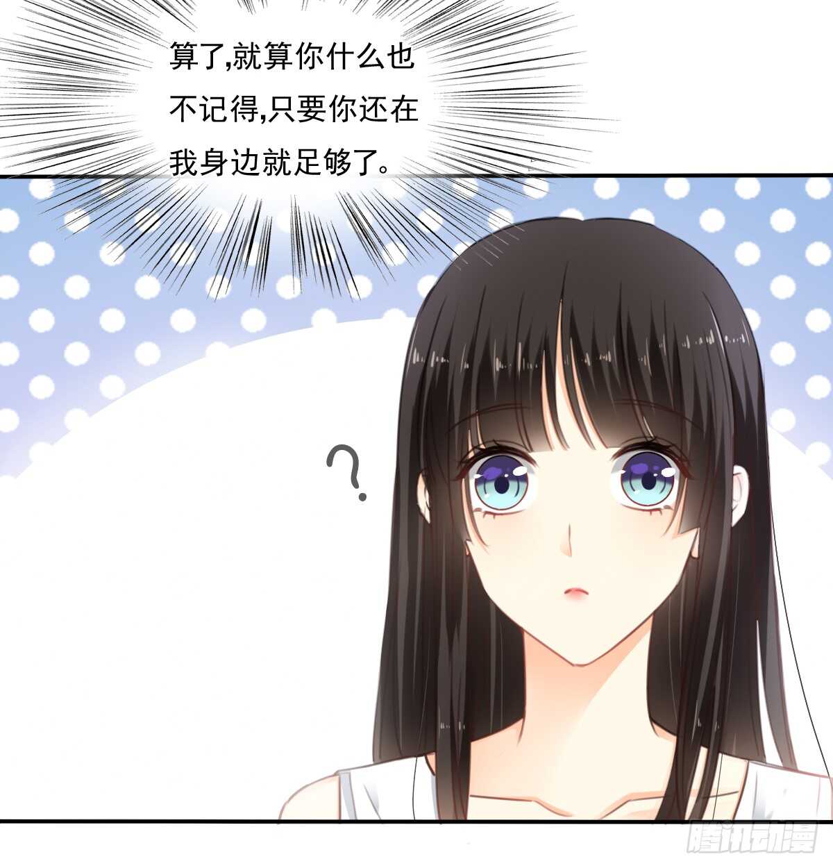 我打算搬出去(1/2)-第107话