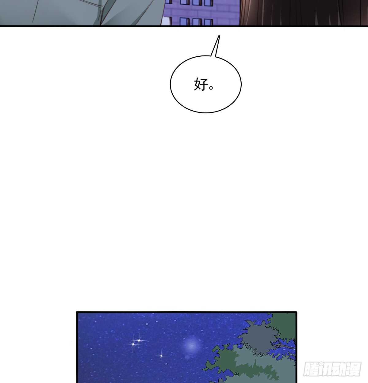 我打算搬出去(1/2)-第107话