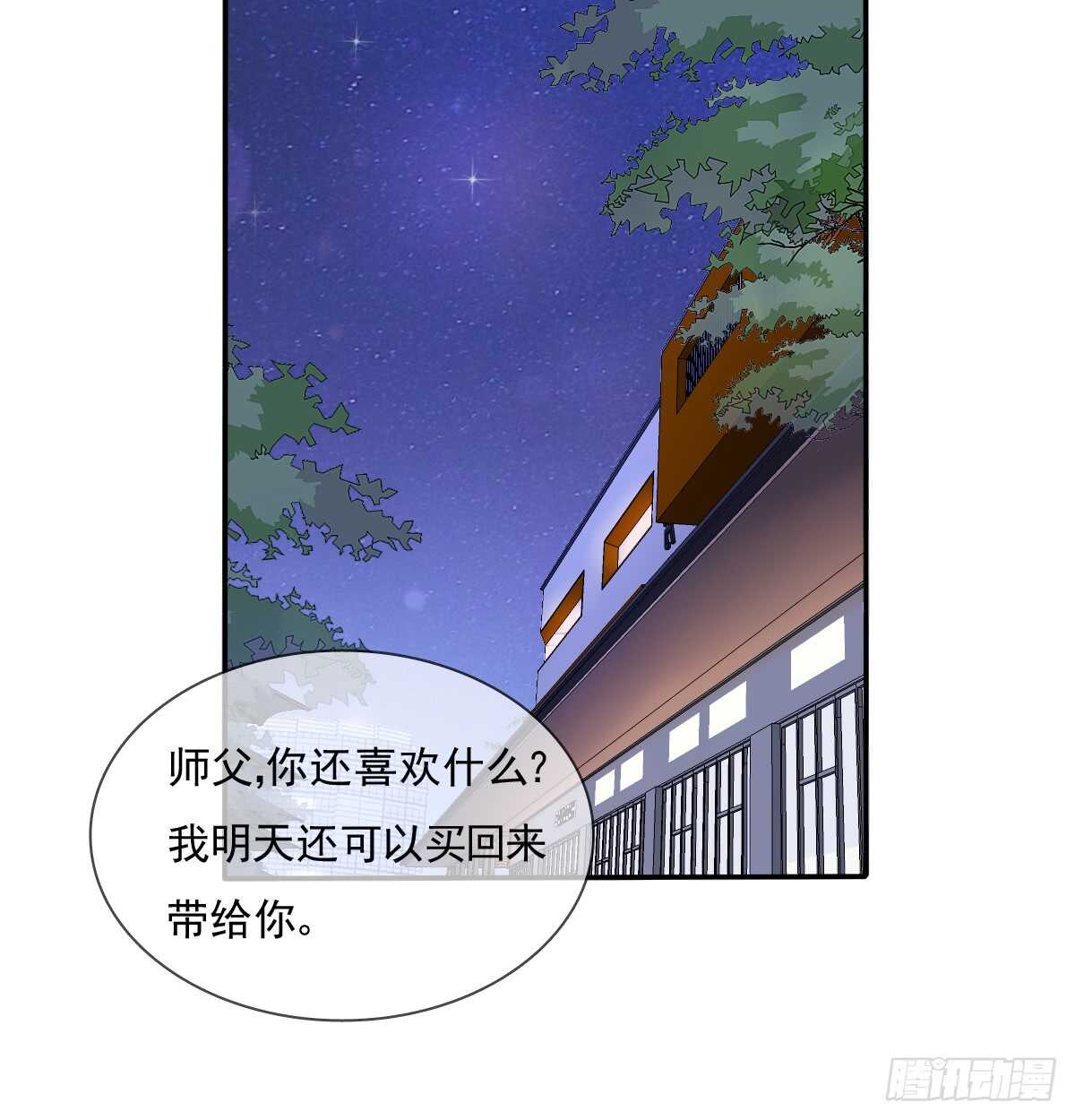 我打算搬出去(1/2)-第107话