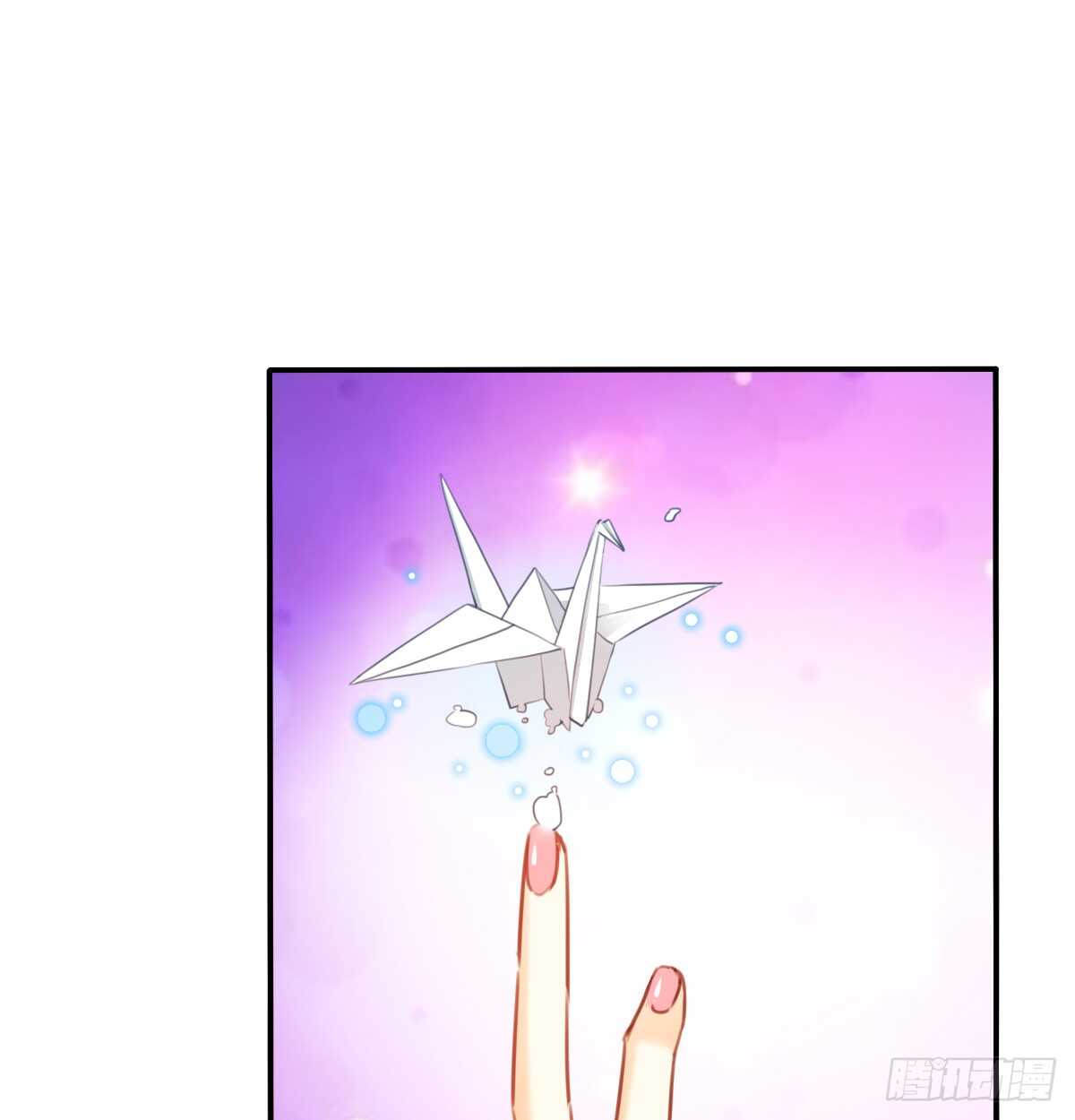 怪你不应该喜欢他(1/2)-第109话