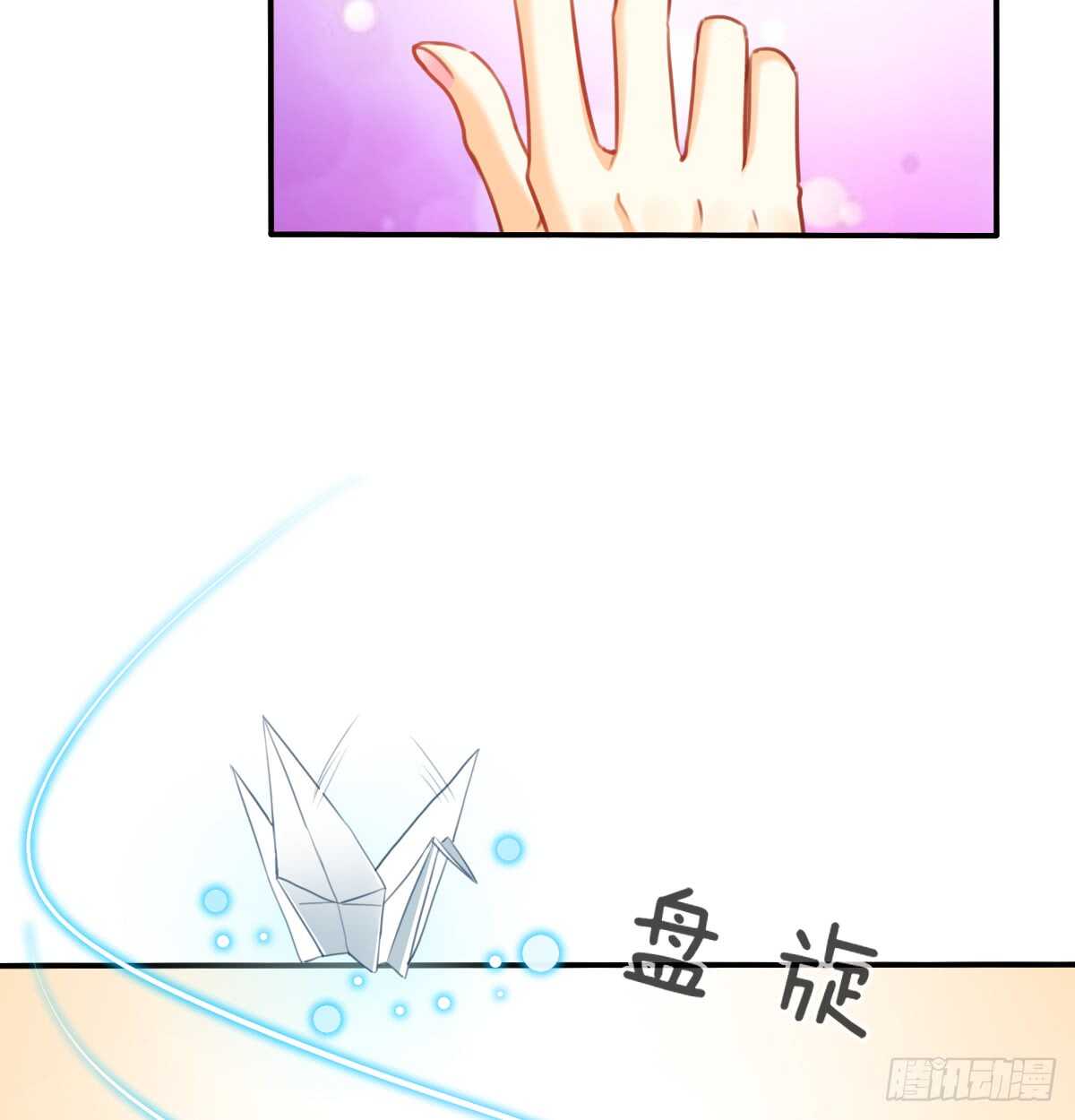 怪你不应该喜欢他(1/2)-第109话
