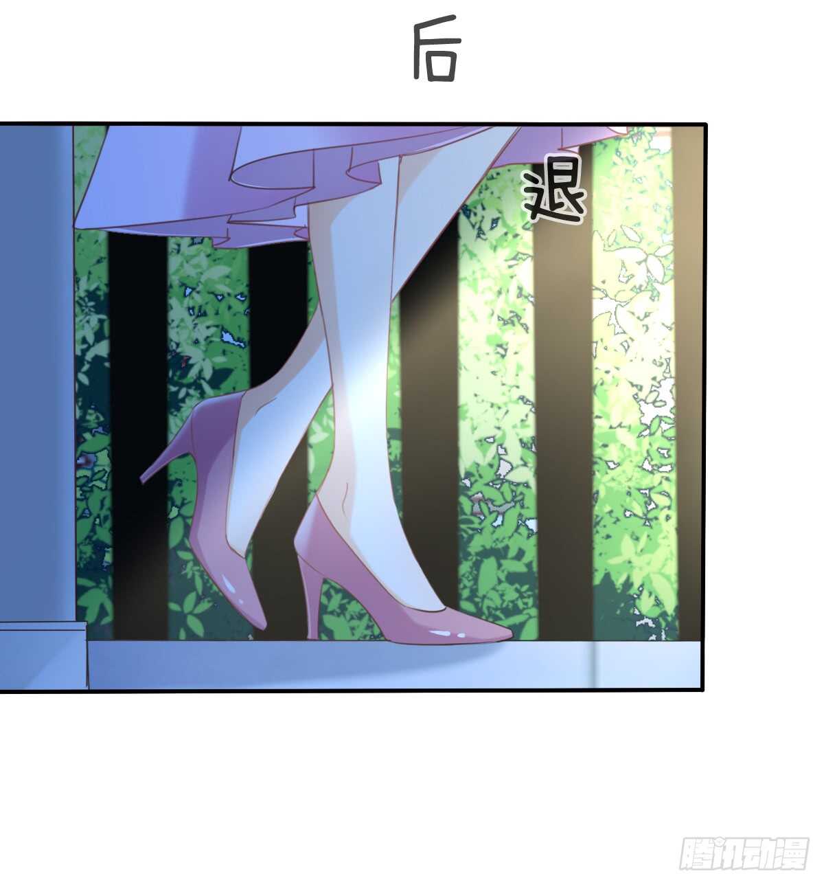 怪你不应该喜欢他(1/2)-第109话