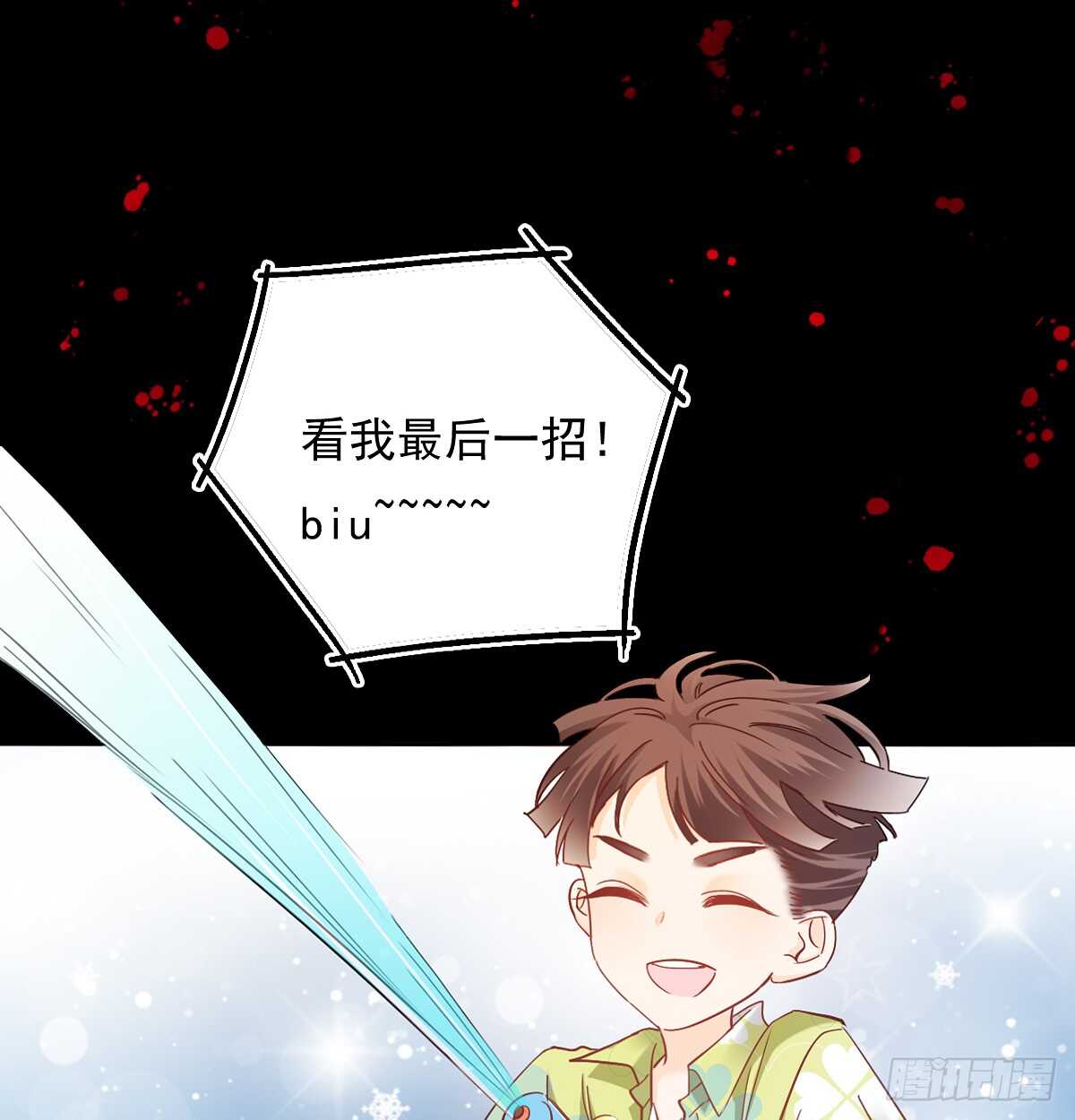 怪你不应该喜欢他(1/2)-第109话