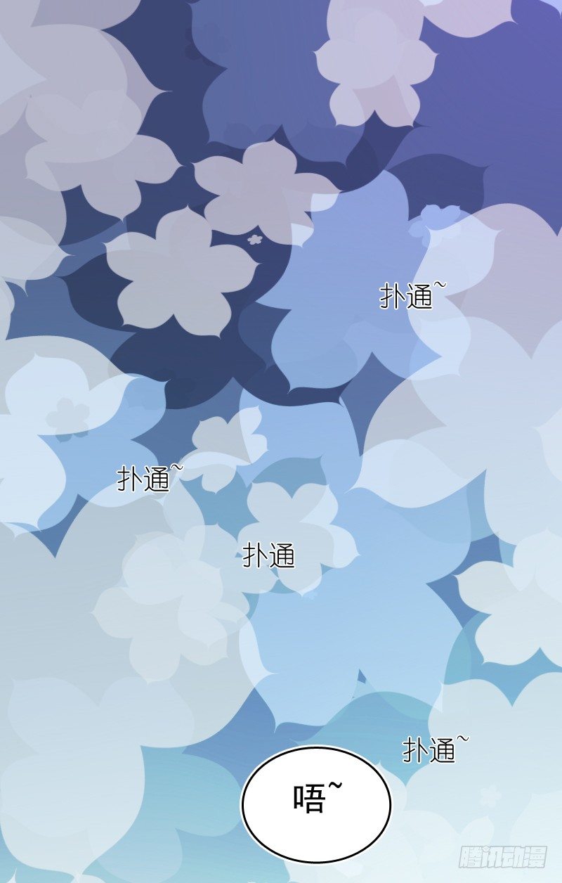 不单纯师徒关系...(1/2)-第13话