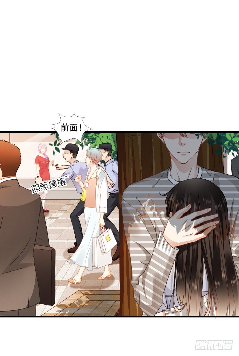 不单纯师徒关系...(1/2)-第13话