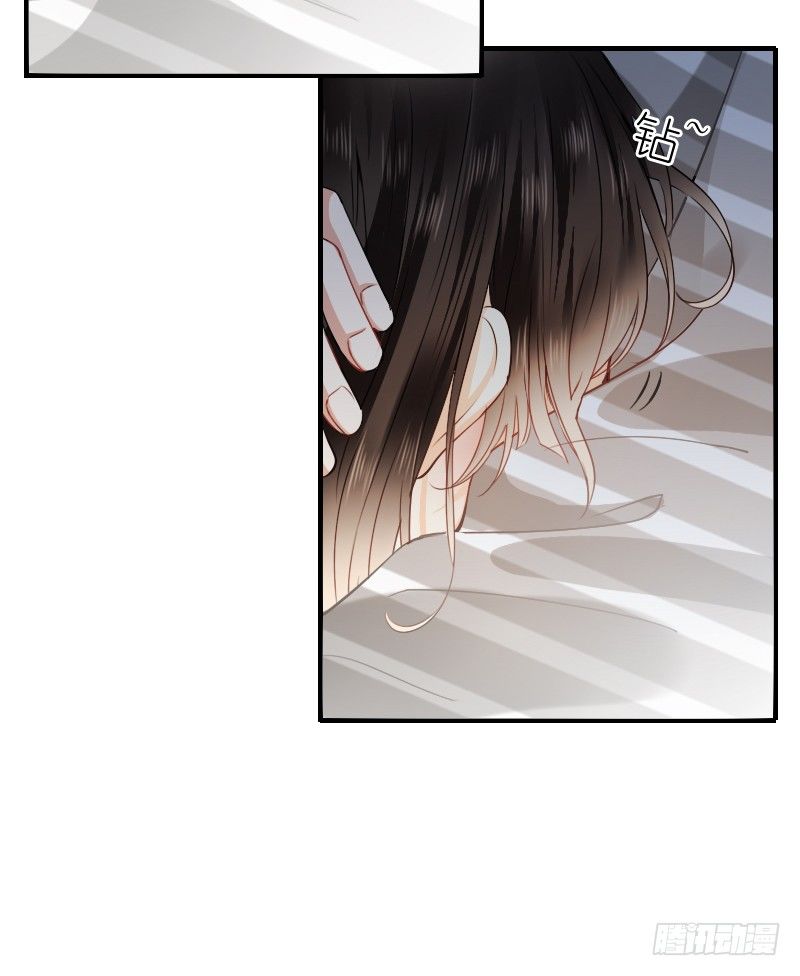 不单纯师徒关系...(1/2)-第13话