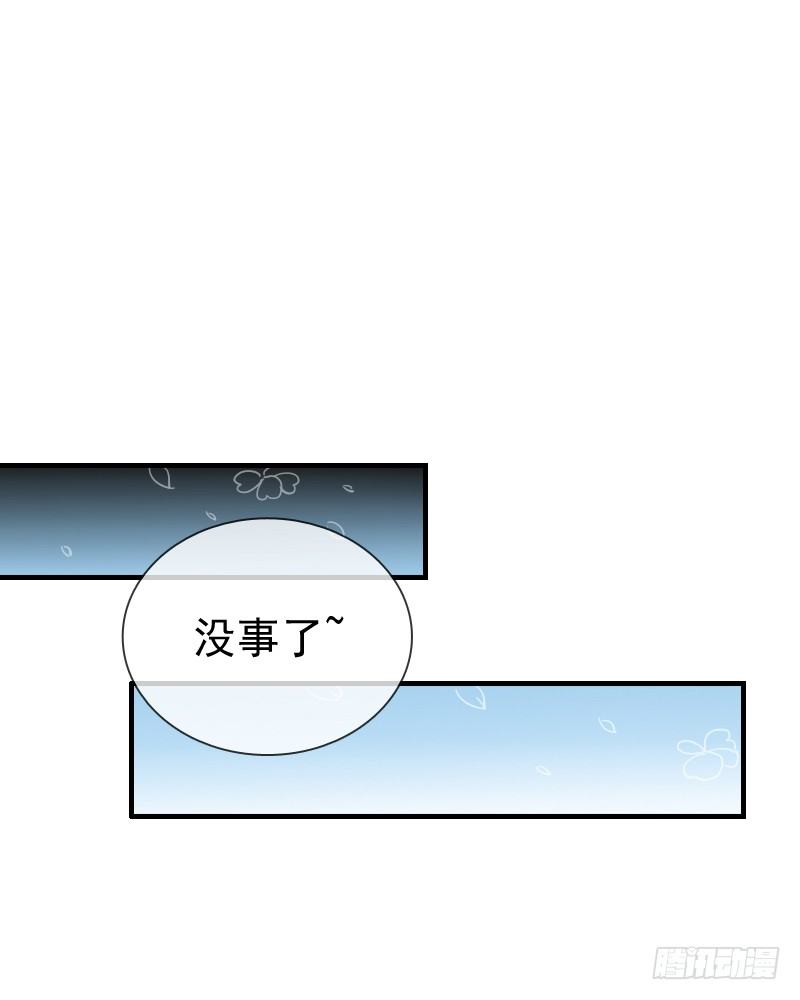 不单纯师徒关系...(1/2)-第13话