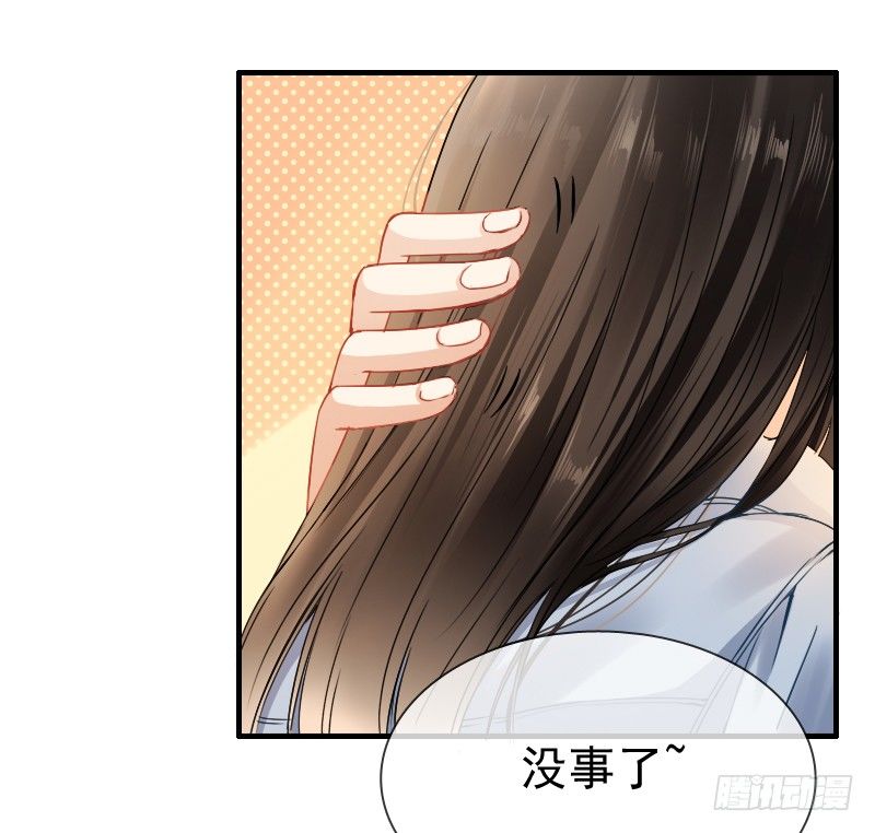 不单纯师徒关系...(1/2)-第13话