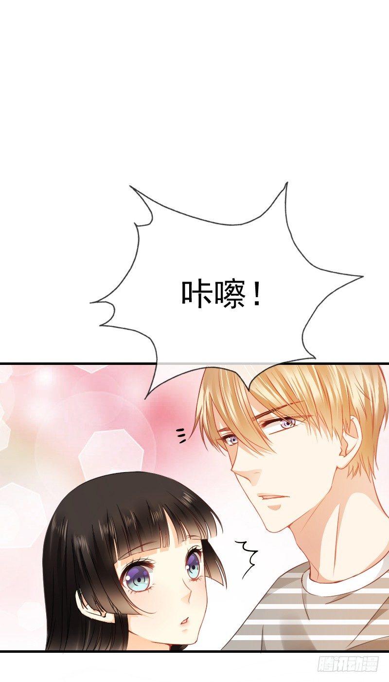 不单纯师徒关系...(1/2)-第13话