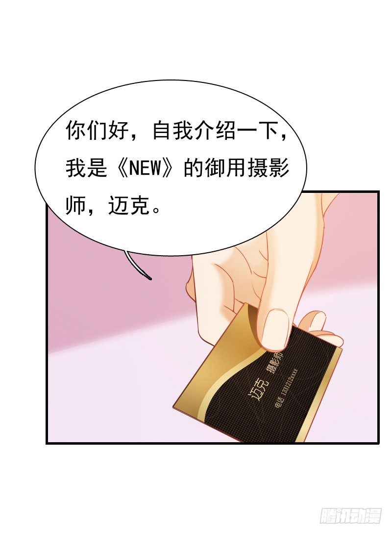 不单纯师徒关系...(1/2)-第13话