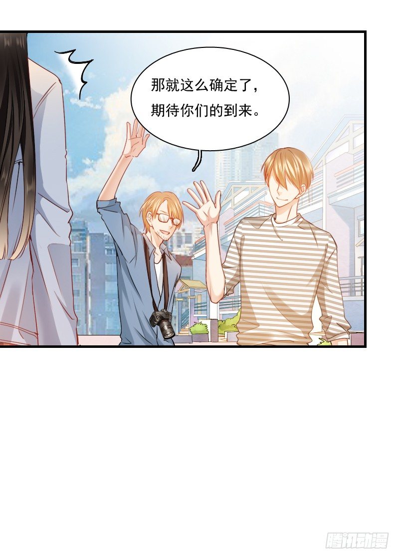 不单纯师徒关系...(1/2)-第13话