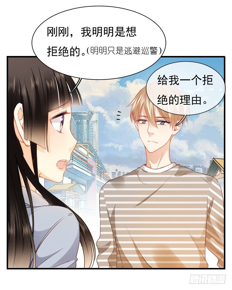 不单纯师徒关系...(1/2)-第13话