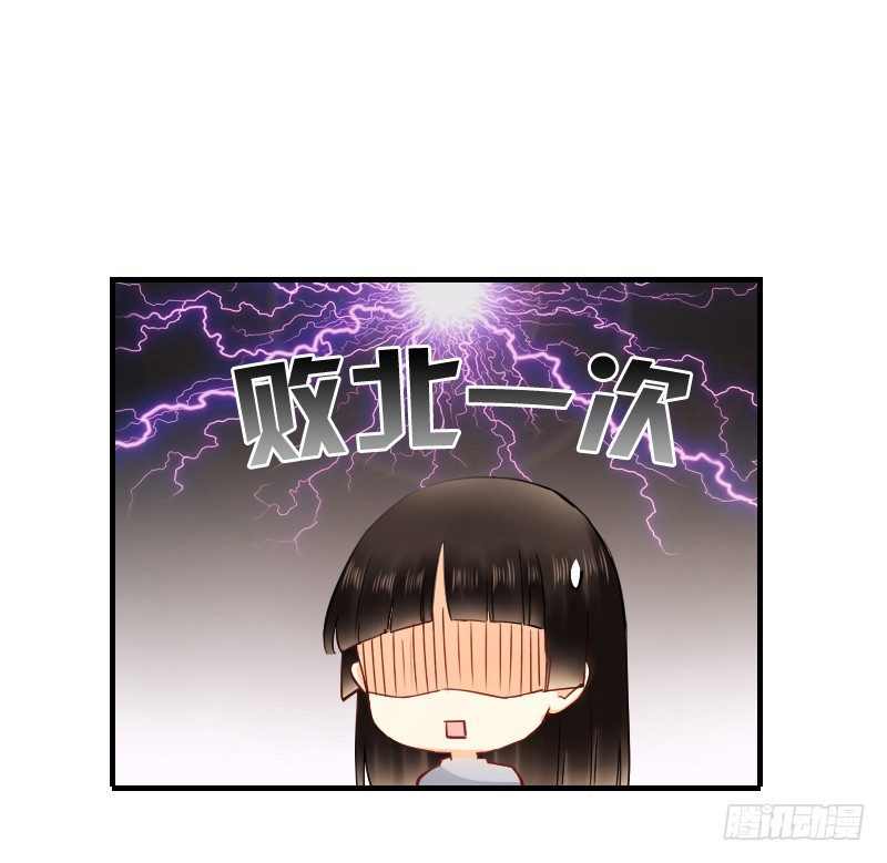 不单纯师徒关系...(1/2)-第13话