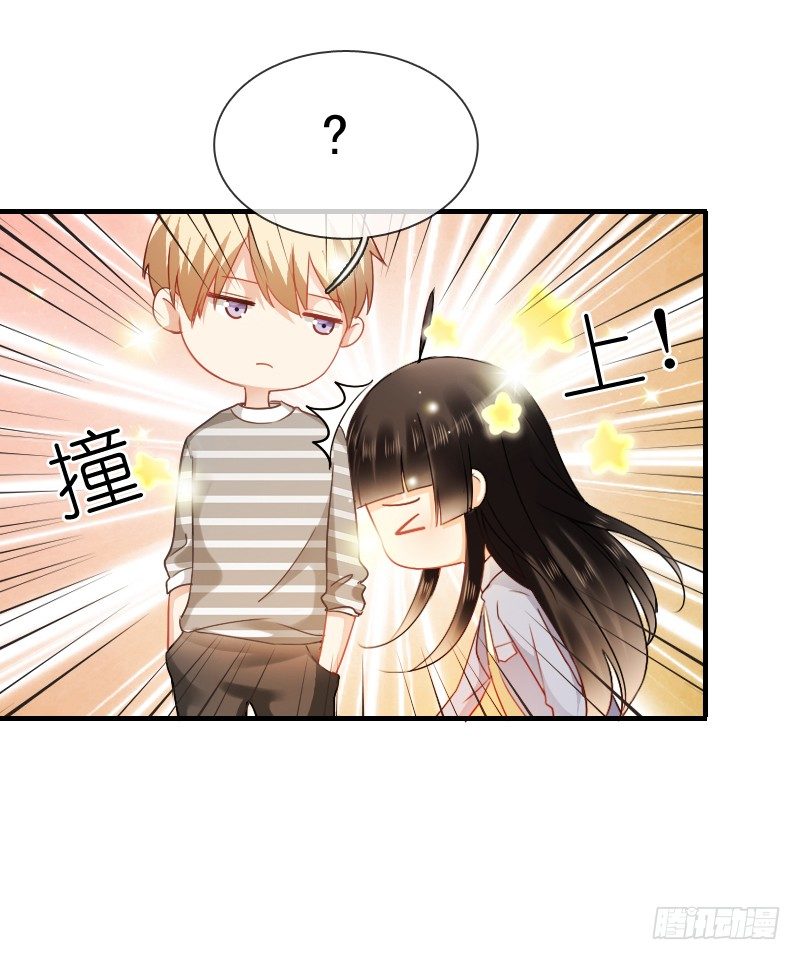 不单纯师徒关系...(1/2)-第13话