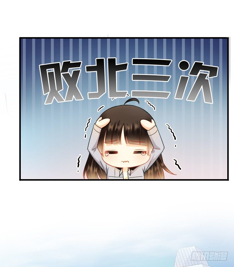 不单纯师徒关系...(1/2)-第13话