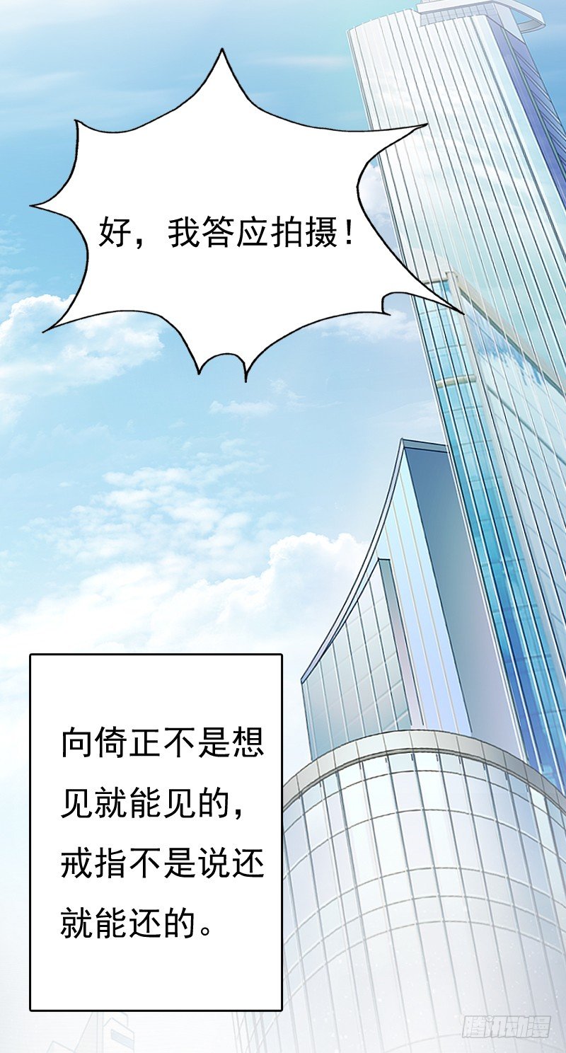 不单纯师徒关系...(1/2)-第13话