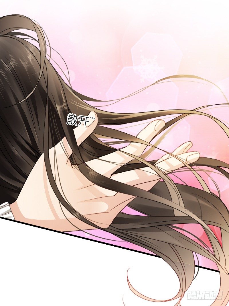 不单纯师徒关系...(1/2)-第13话