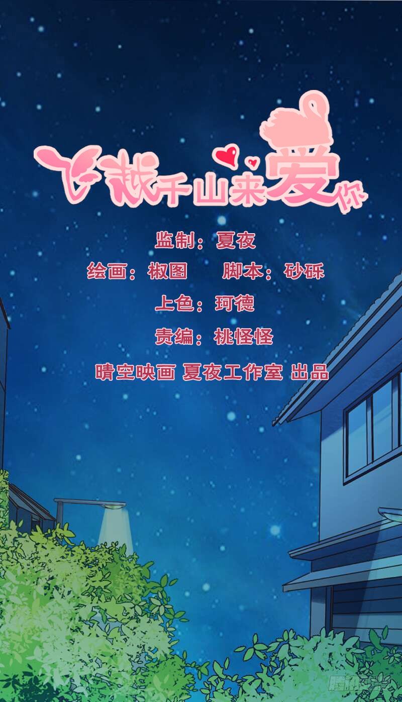 师父你在干嘛呢(1/2)-第15话