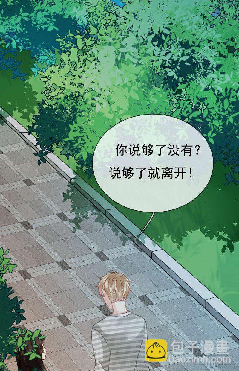 师父你在干嘛呢(1/2)-第15话