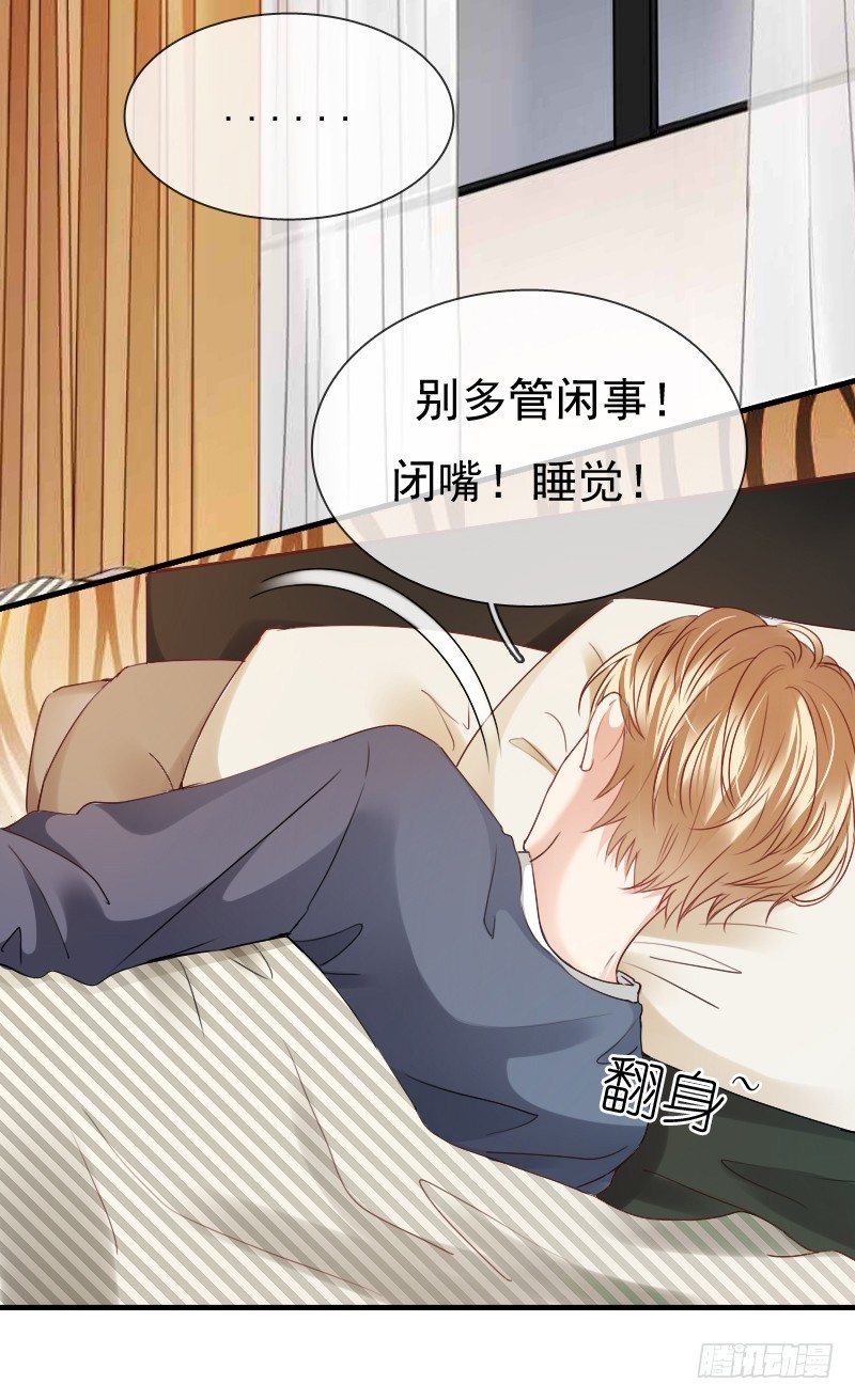 师父你在干嘛呢(1/2)-第15话