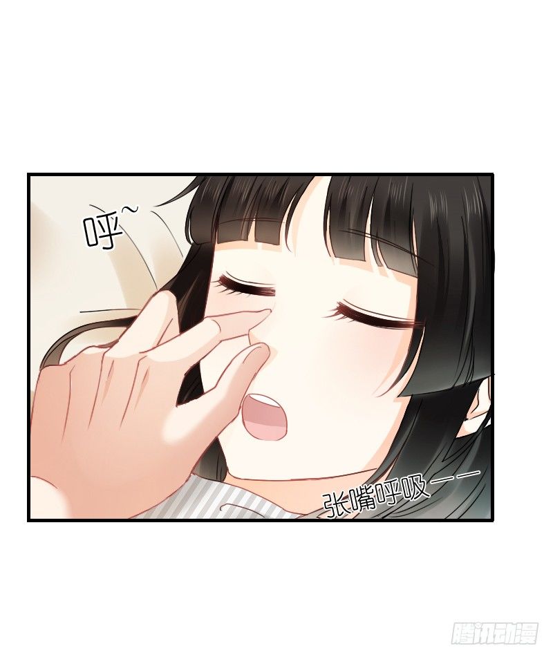 师父你在干嘛呢(1/2)-第15话