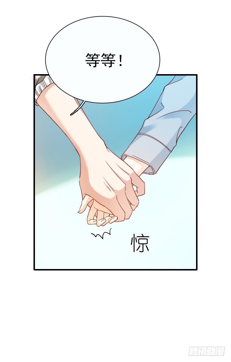 师父你在干嘛呢(1/2)-第15话