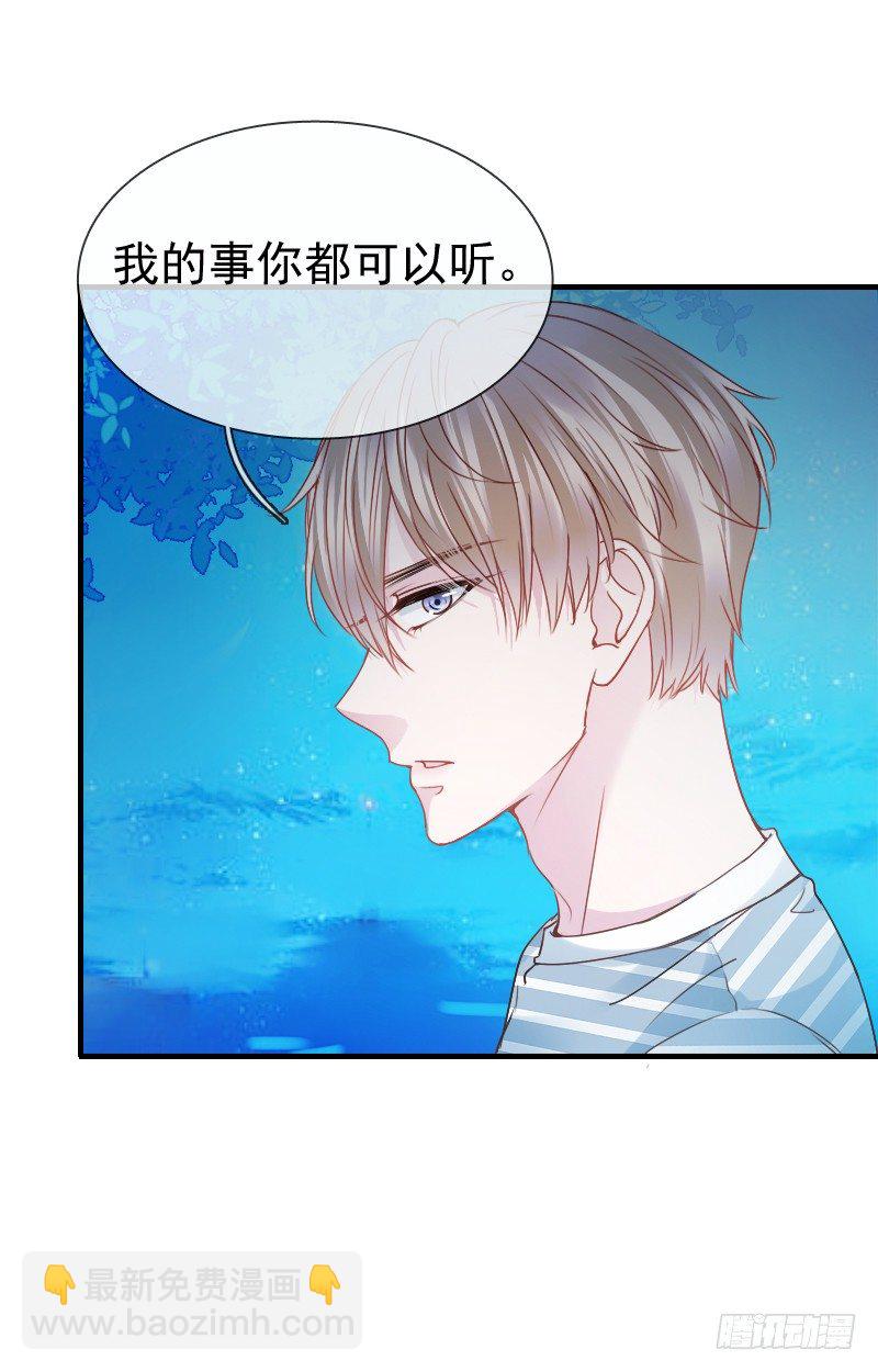 师父你在干嘛呢(1/2)-第15话
