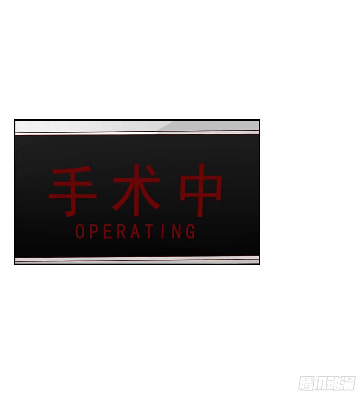 翅膀消失了(1/2)-第19话