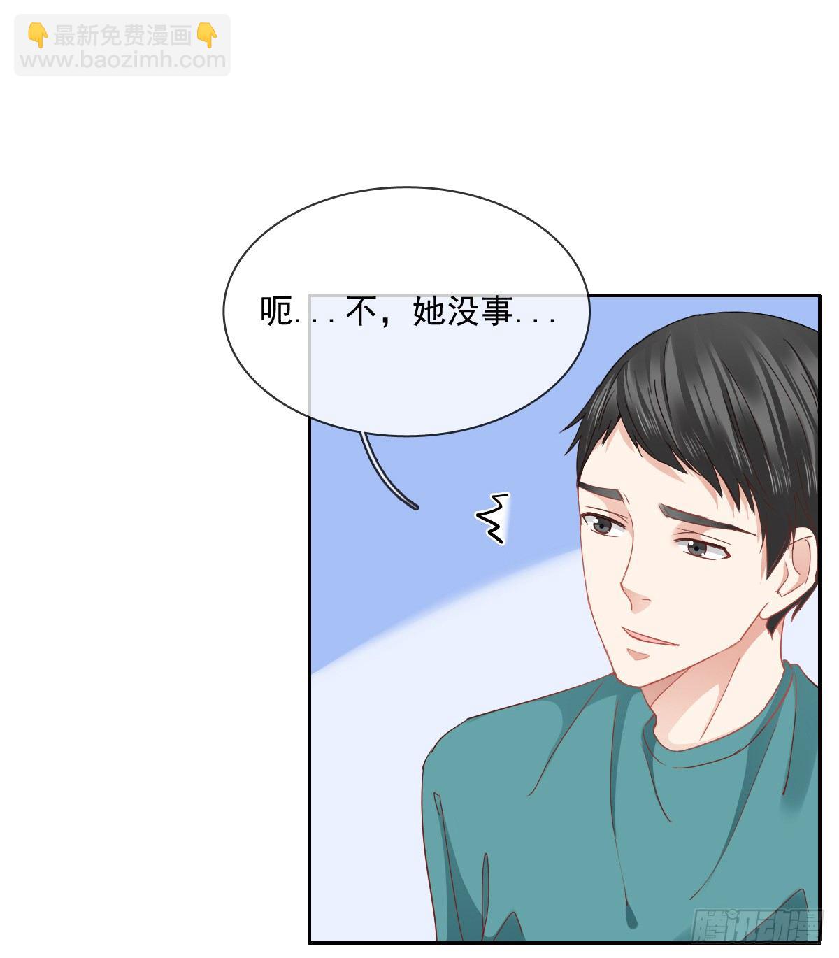 翅膀消失了(1/2)-第19话