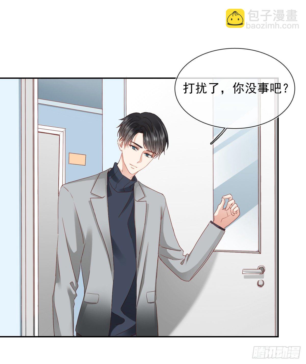翅膀消失了(1/2)-第19话
