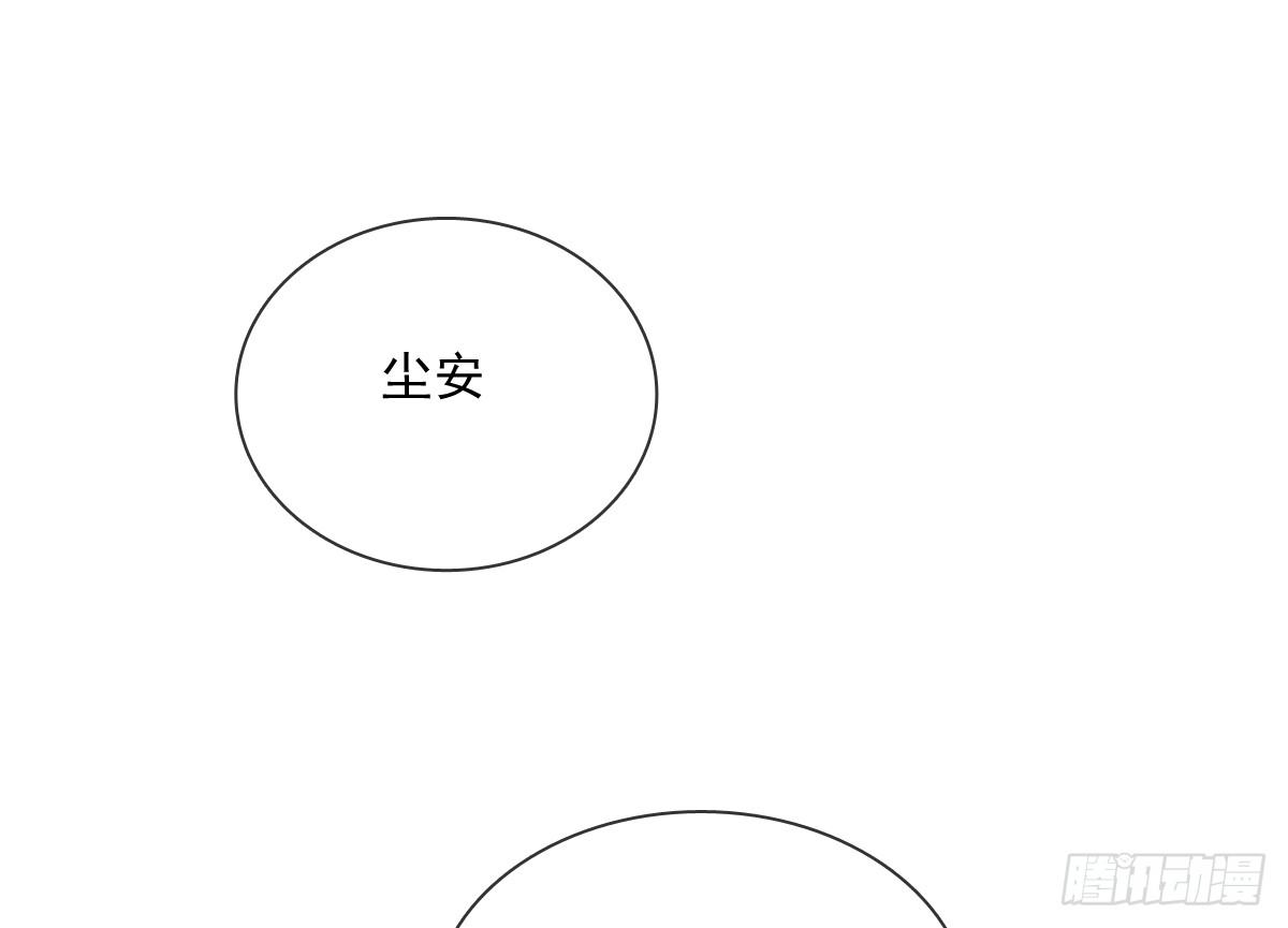 翅膀消失了(1/2)-第19话
