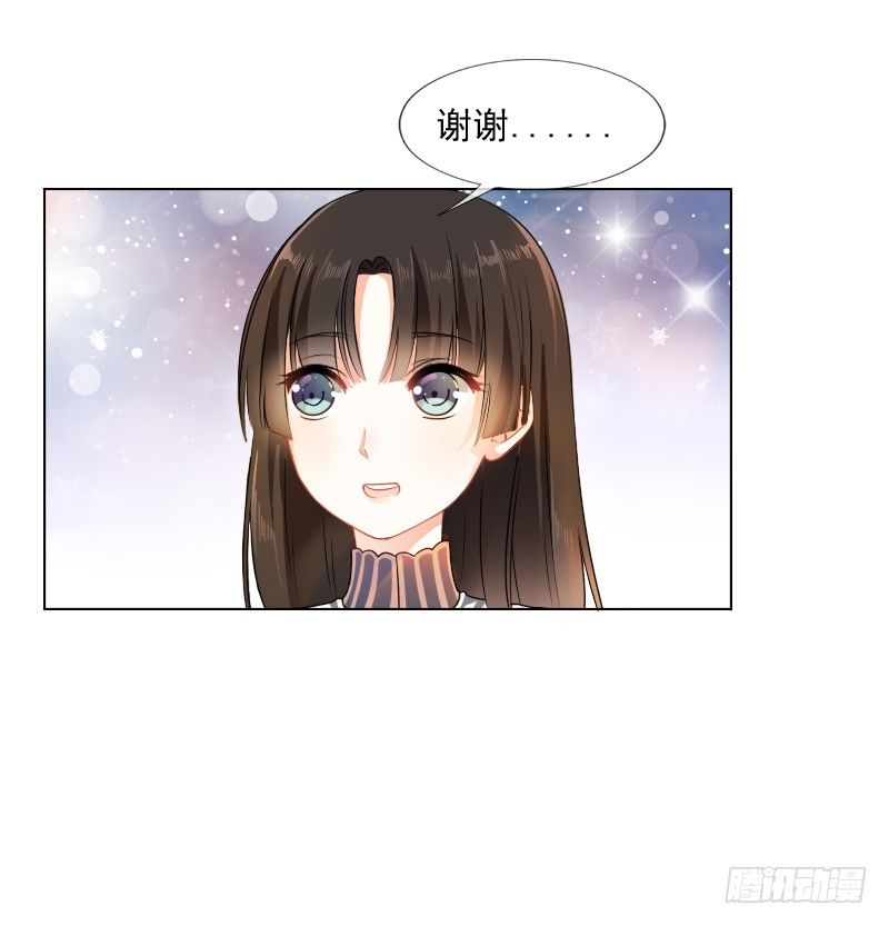 陌生的城市，我要找的人在哪？-第3话