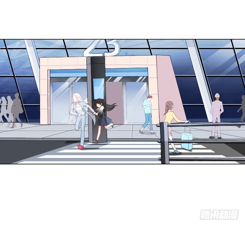 陌生的城市，我要找的人在哪？-第3话