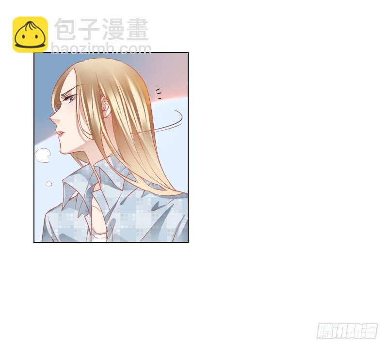陌生的城市，我要找的人在哪？-第3话
