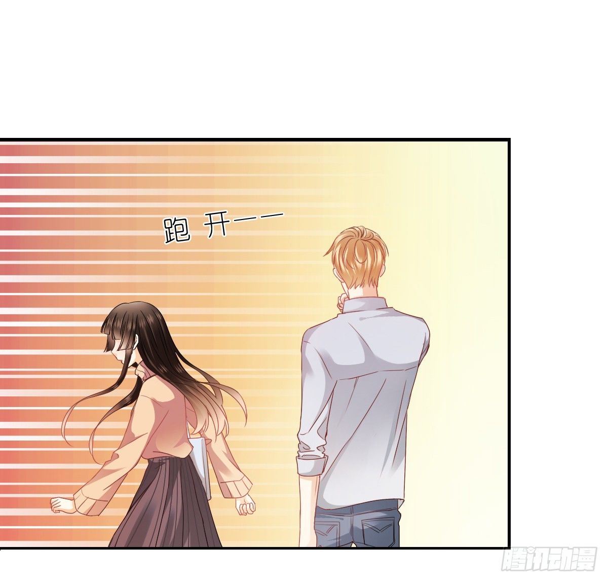 怎么感觉全身好热(1/2)-第21话