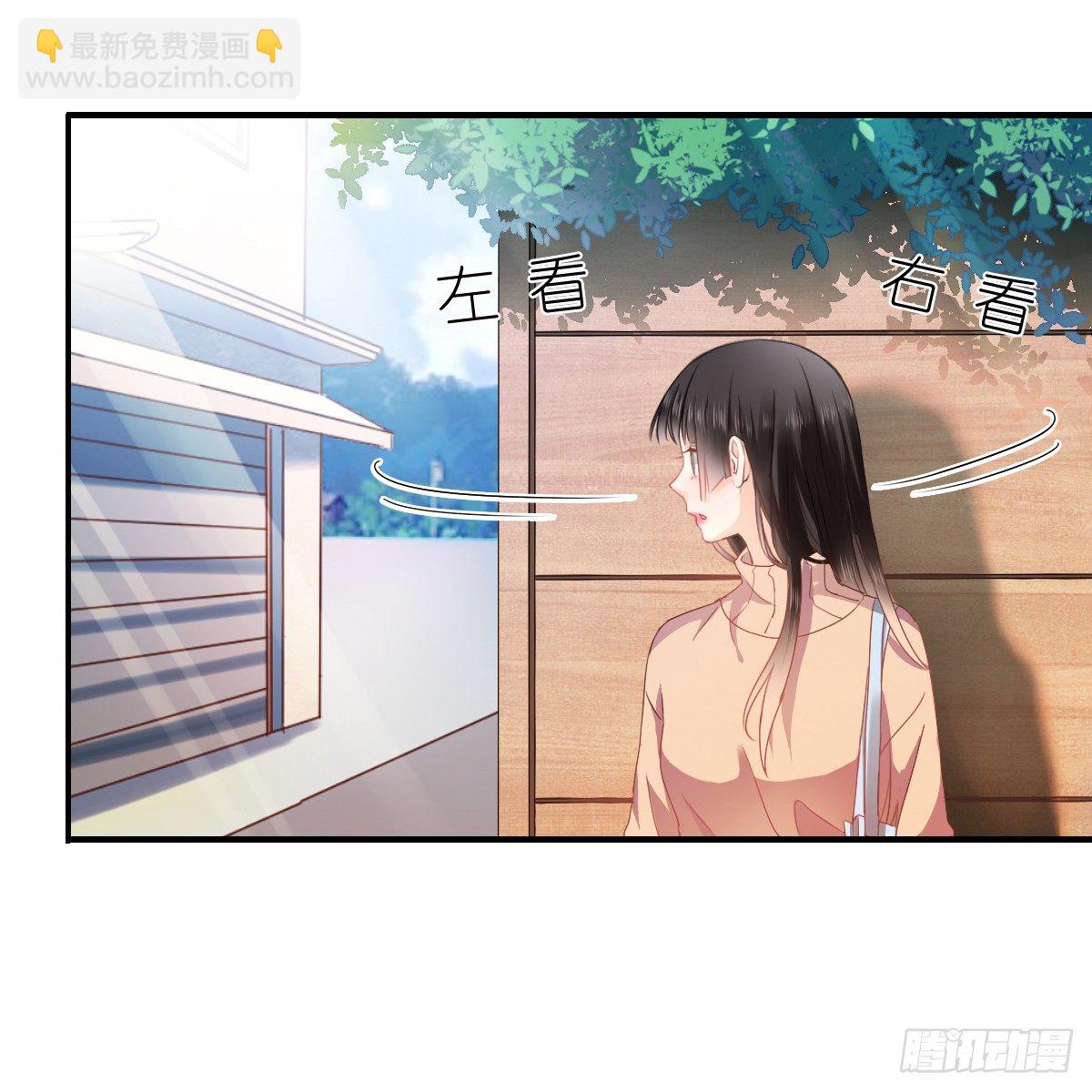怎么感觉全身好热(1/2)-第21话