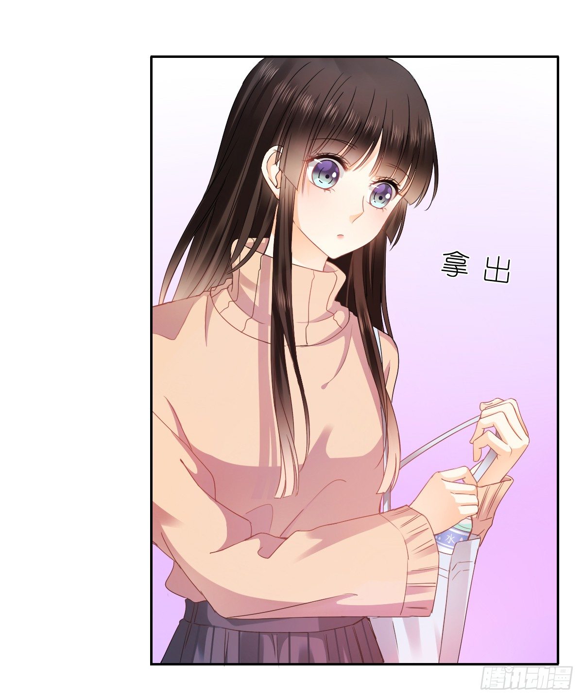 怎么感觉全身好热(1/2)-第21话