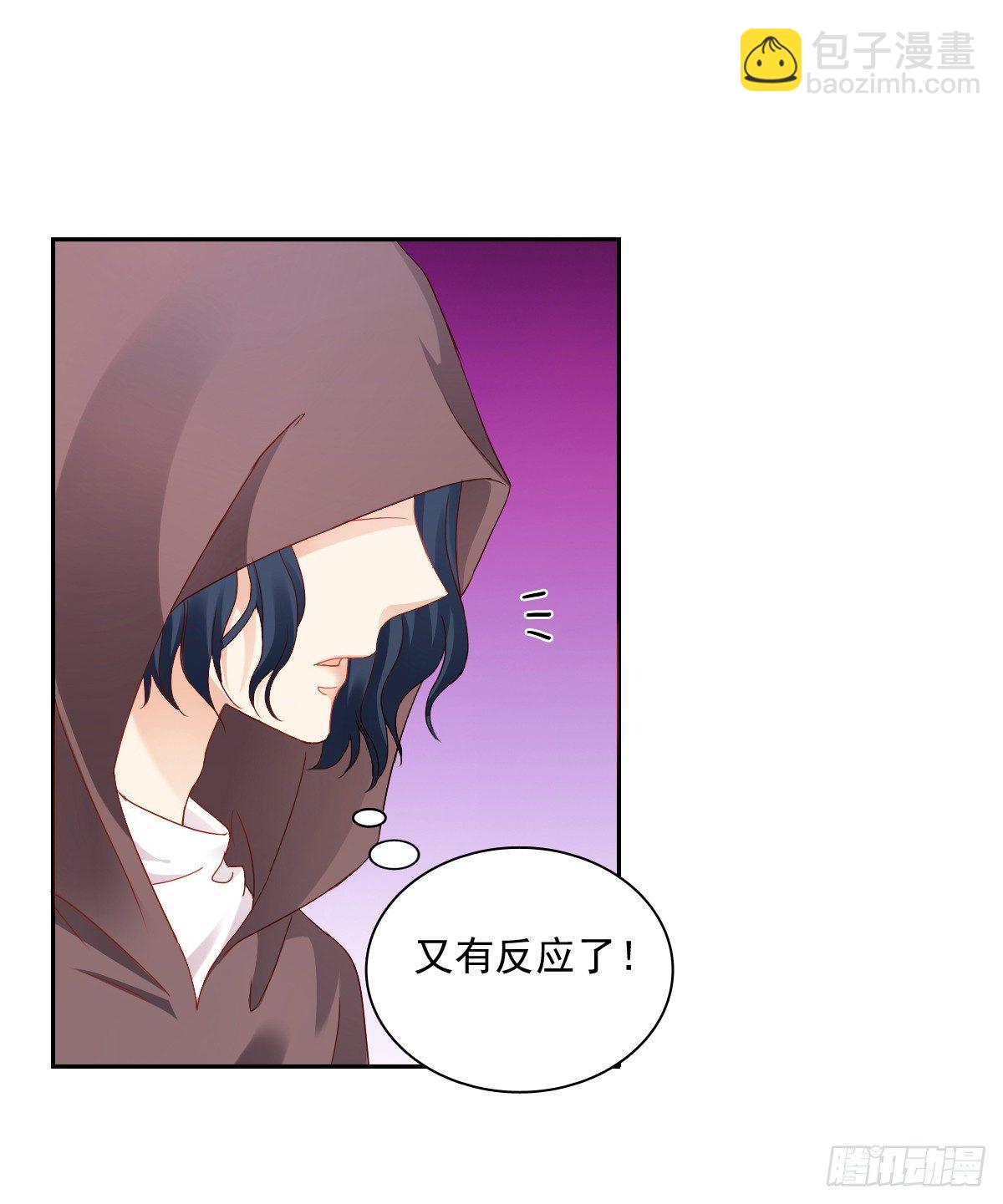 怎么感觉全身好热(1/2)-第21话