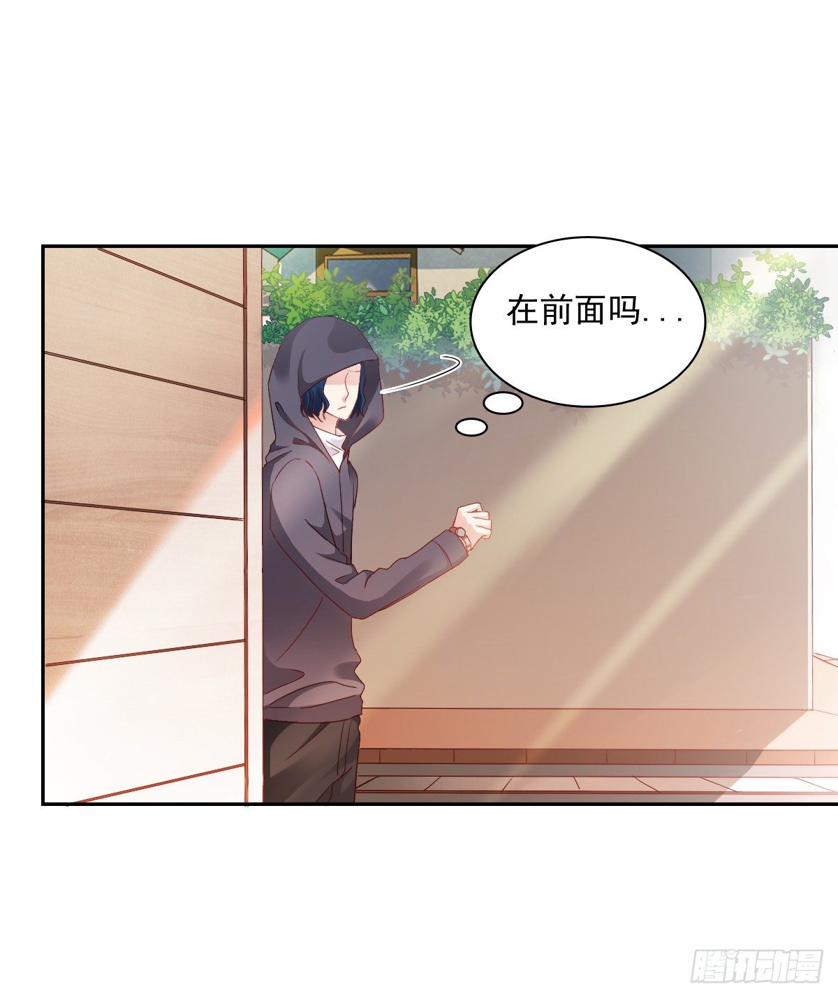 怎么感觉全身好热(1/2)-第21话