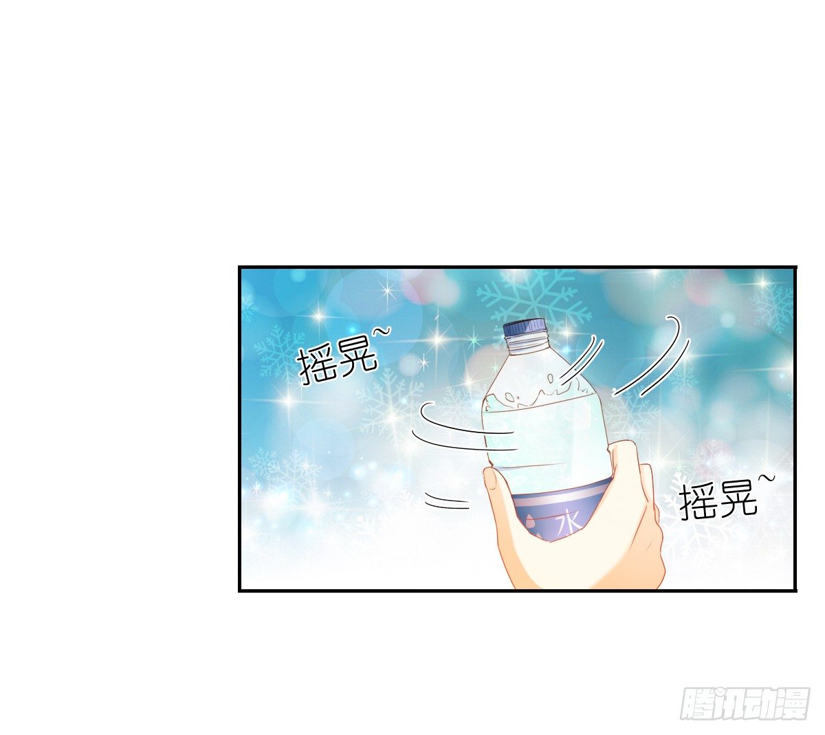 怎么感觉全身好热(1/2)-第21话