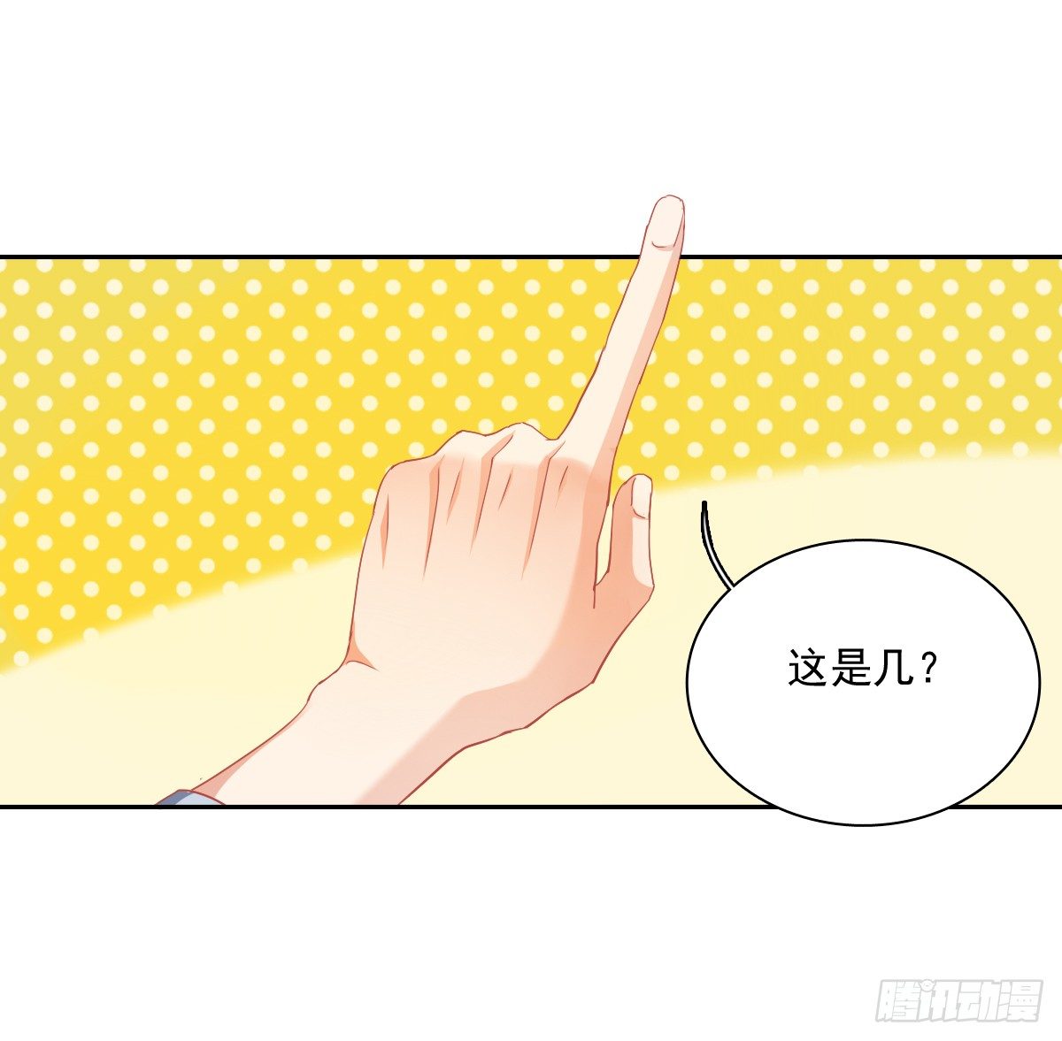 怎么感觉全身好热(1/2)-第21话