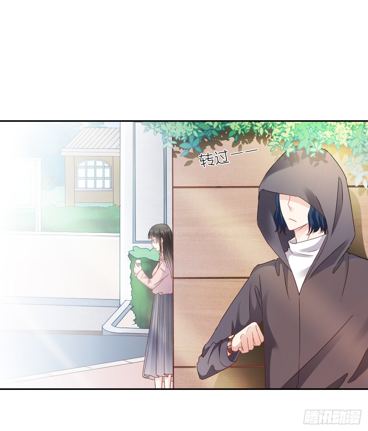 怎么感觉全身好热(1/2)-第21话