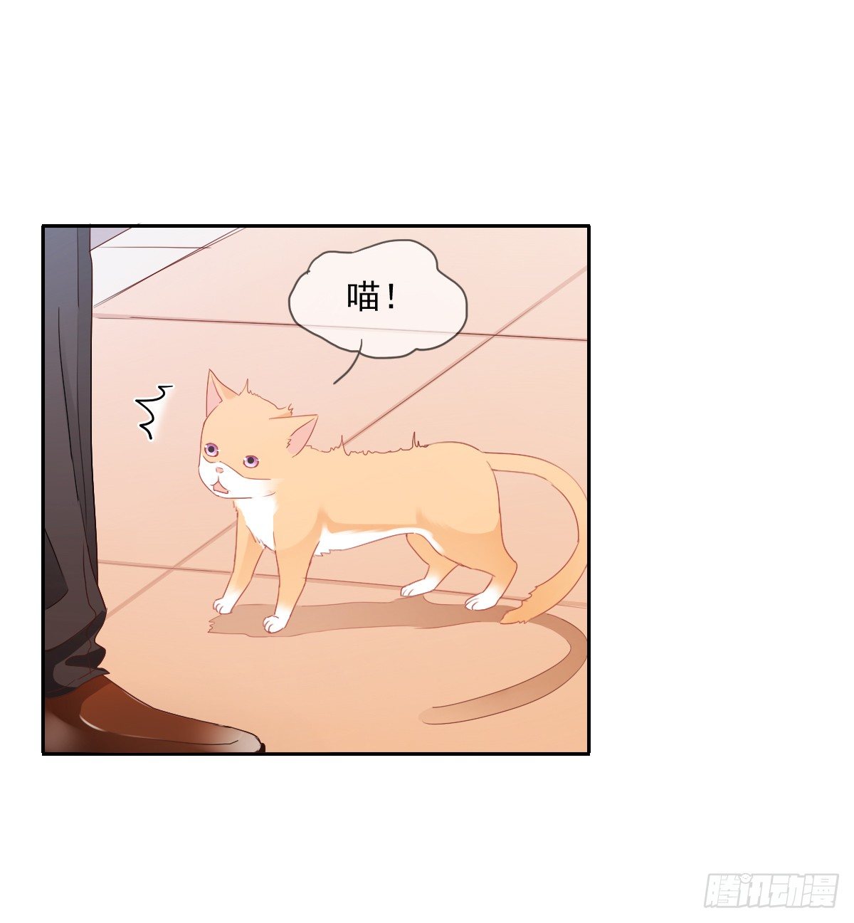 怎么感觉全身好热(1/2)-第21话