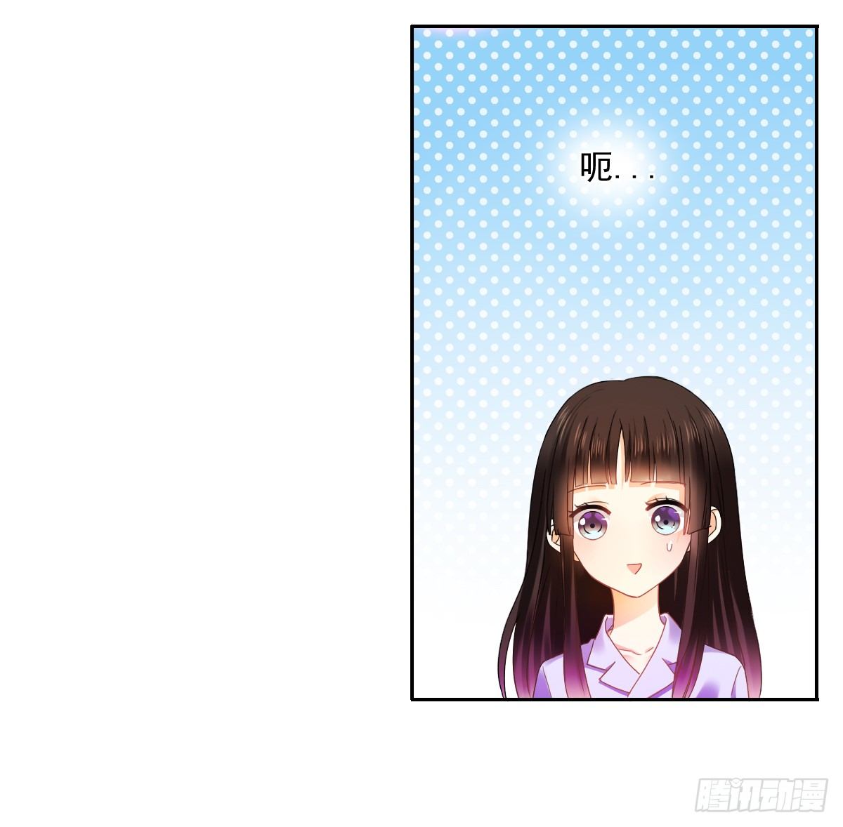 怎么感觉全身好热(1/2)-第21话