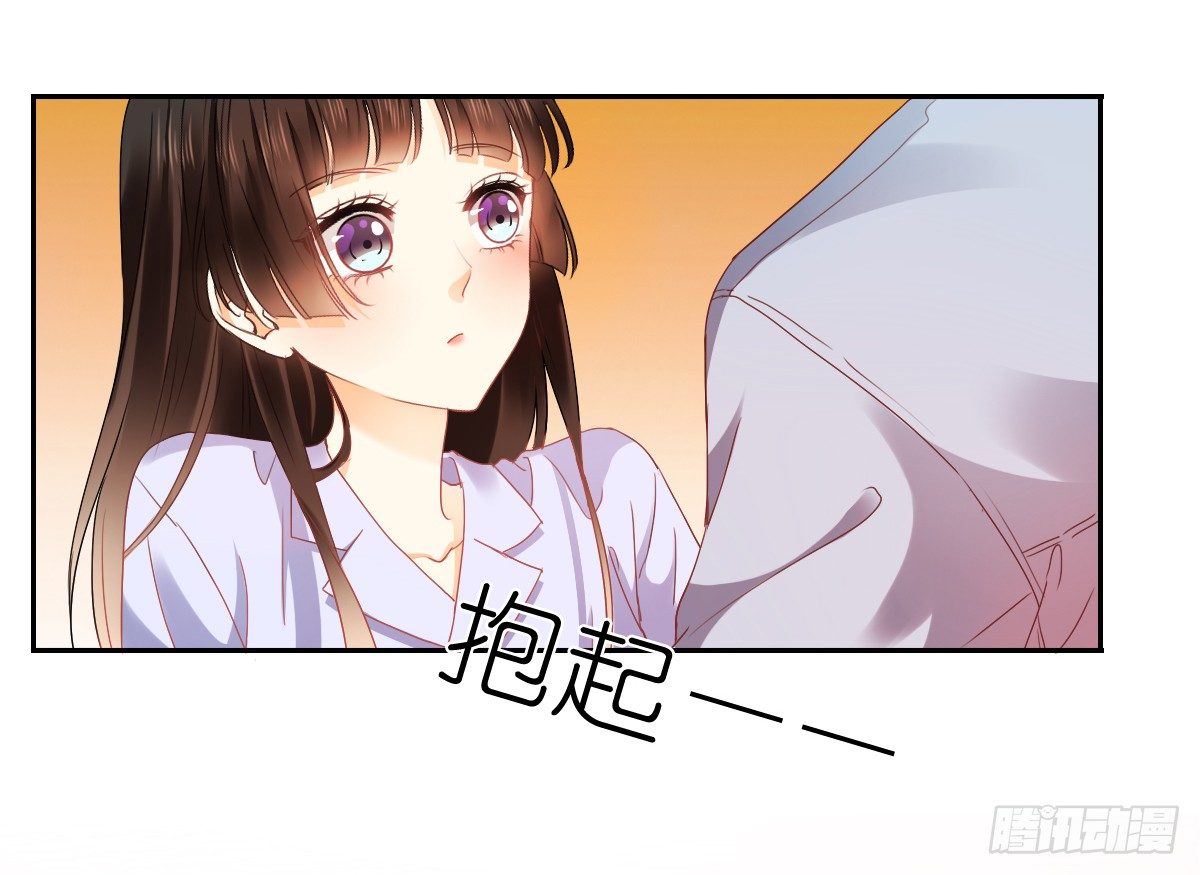 怎么感觉全身好热(1/2)-第21话