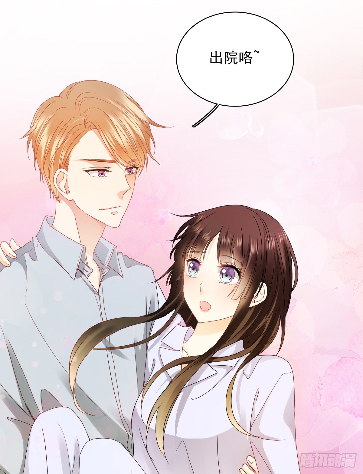 怎么感觉全身好热(1/2)-第21话